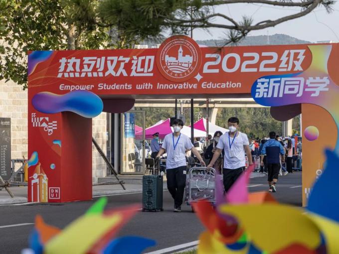 以心迎新！我校2022級新生入校