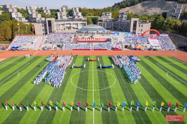 奮力拼搏！大連東軟信息學(xué)院舉行第十五屆運(yùn)動(dòng)會(huì)