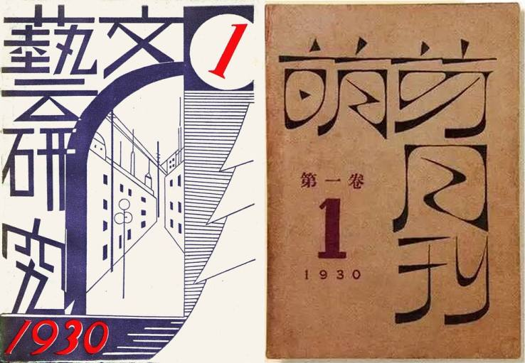 圖4（早期字體設(shè)計(jì)師的作品）.png