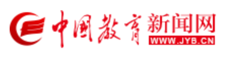 【中國教育新聞網(wǎng)】大連東軟信息學(xué)院：美育融入教育教學(xué)活動(dòng)各環(huán)節(jié)