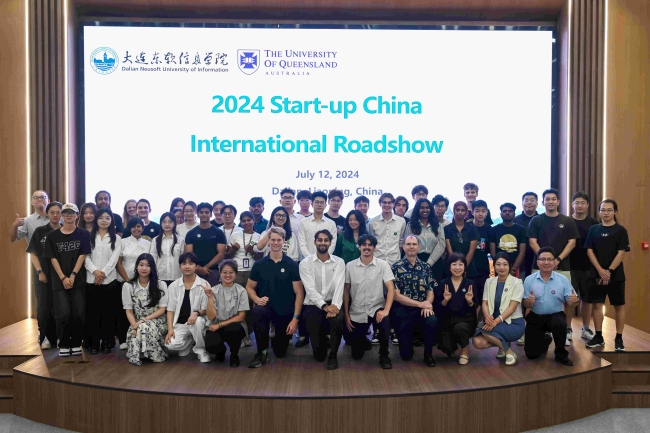 2024 Start-up China 國際IT創(chuàng)新實踐項目圓滿收官 中外學生共創(chuàng)科技未來