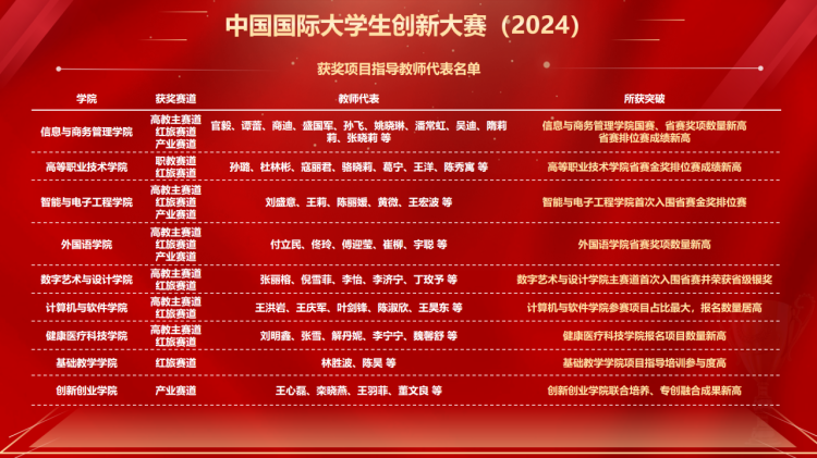 微信圖片_20241120103714.png